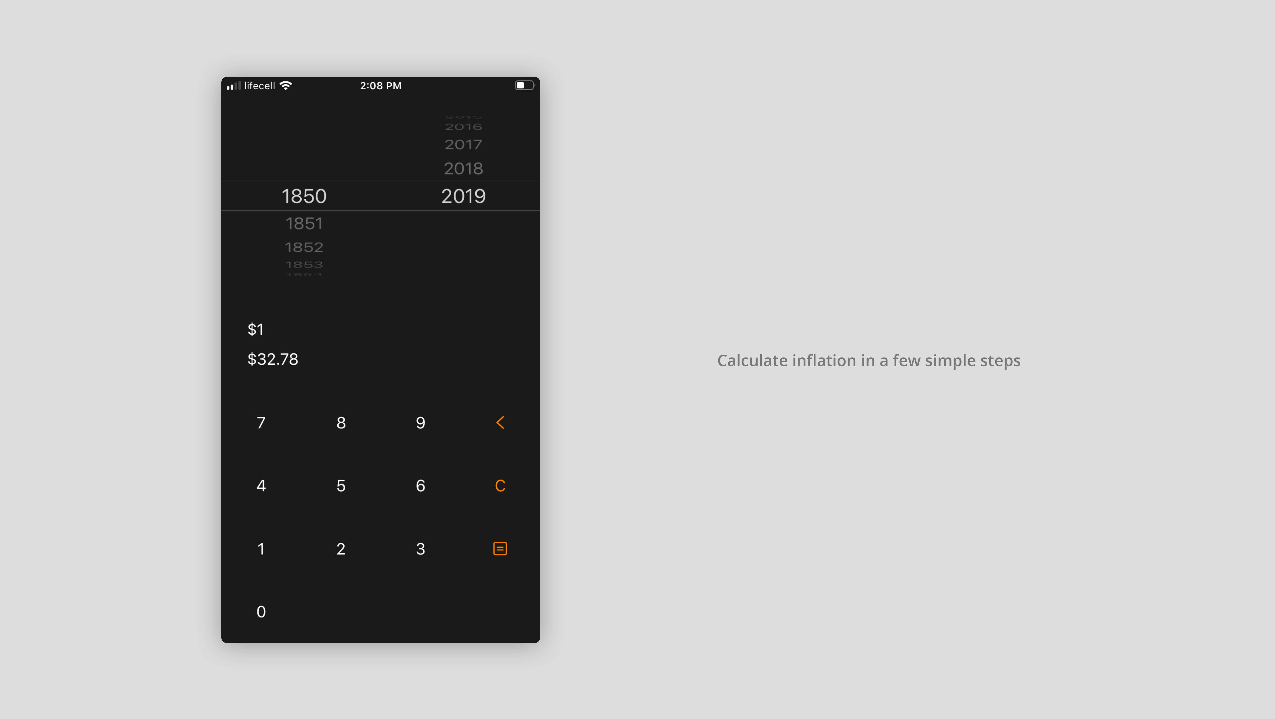 Inflation App